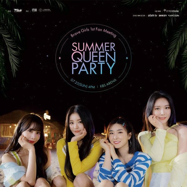 Brave Girls anuncia su primera reunión de fans 'Summer Queen Party'