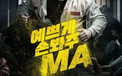 Se estrenará la nueva película de Ma Dong Seok, 'Ground Zero'