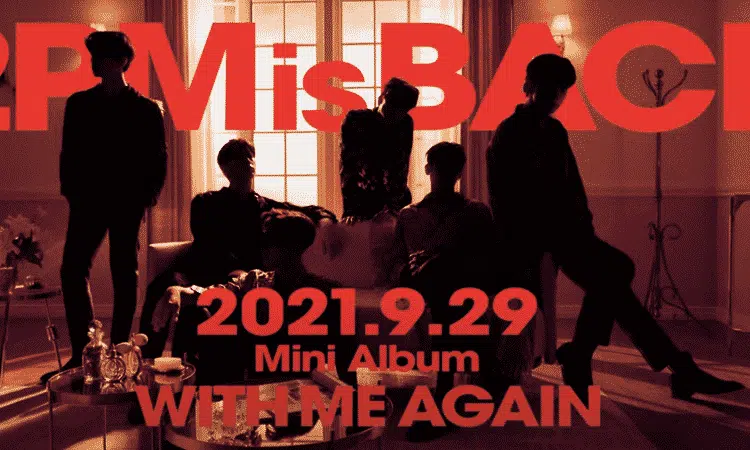 2PM hará su comeback a Japón con 'With Me Again'