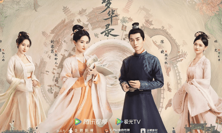 'A Dream of Splendor' marca el regreso de Crystal Liu de 'Mulan' a los dramas históricos chinos
