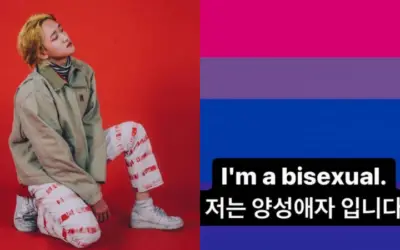 Aquinas Bisexual