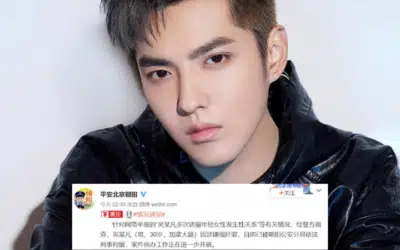 Kris Wu es detenido