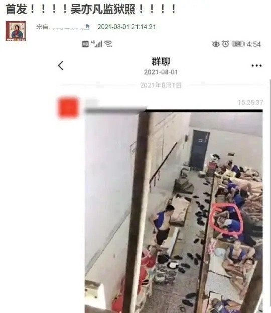 Medios chinos divulgan supuesta foto de Kris Wu con la cabeza rapada