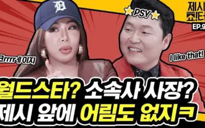 'Showterview’ with Jessi emite su último episodio teniendo como invitado a PSY