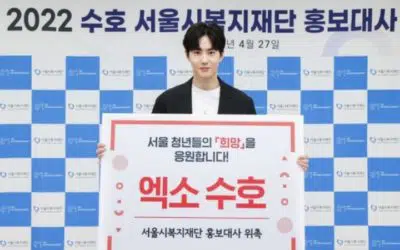 Suho de EXO seleccionado como embajador del proyecto 'Double Hope Youth Passbook'