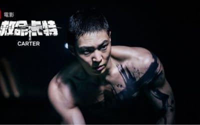 Netflix lanza tráiler oficial de "Carter", la nueva película de acción protagonizada por Joo Won