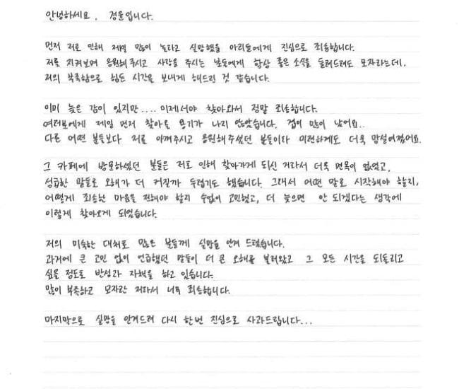carta kyoungyoon